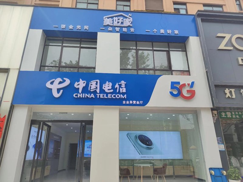 选购信息科技服务指南:如何选择优质的控睿信息科技